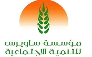 جائزة ساويرس الثقافية تعلن القوائم القصيرة.. والشابات تكتسح