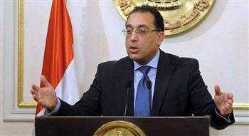 مدبولي: تنفيذ مشروعات لمياه الشرب و الصرف الصحي بتكلفة 45 مليار جنيه بصعيد مصر