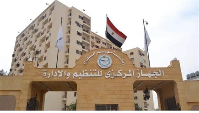 «التنظيم والإدارة» يستعرض جهوده خلال نوفمبر الماضى
