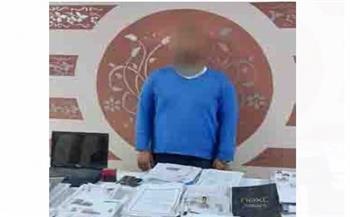نصاب الفيس بوك حول شركتة لمكتب عمل  وهمي 