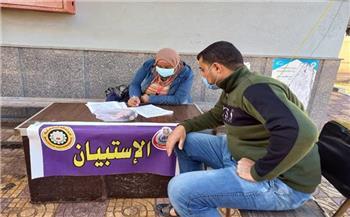 صحة الدقهية: الكشف على 746 مواطنًا خلال قافلة طبية بقرية اليوسيفية