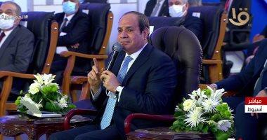 ملوش بطاقة تموين.. السيسي يوجه رسالة نارية للمتزوجين الجدد