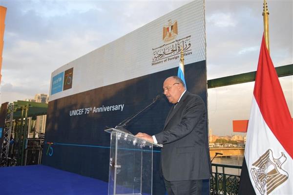 سامح شكري: نحتفل بتجربة التعاون المتميزة بين الحكومة المصرية و«اليونيسيف»