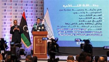  مفوضية الانتخابات الليبية تقترح تأجيل الاقتراع إلى يوم 24 يناير