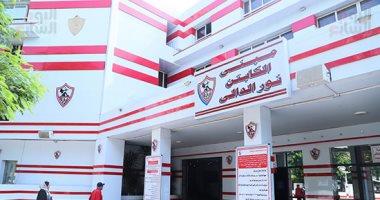 انتهاء اليوم الأول للترشح في انتخابات الزمالك 