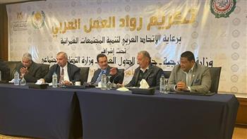   الاتحاد العربي للمجتمعات العمرانية يكشف ملامح خطة عمله في ٢٠٢٢
