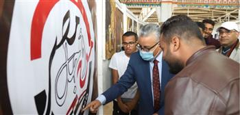   رئيس جامعة جنوب الوادي يفتتح معرض الإبداعات الفنية لأسرة طلاب من أجل مصر