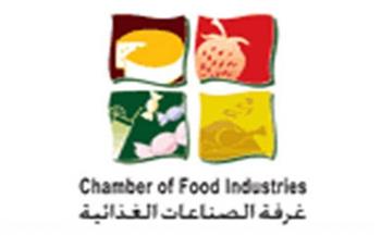   الجزايرلي رئيساً لمجلس إدارة غرفة الصناعات الغذائية لدورة ٢٠٢١-٢٠٢٥
