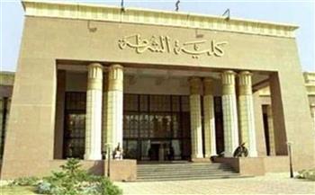 بحكم الإدارية العليا.. إلغاء نتيجة كشف الهيئة وعودة طالب إلى كلية الشرطة