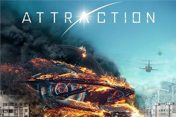 بالهناجر.. جمعية الفيلم تعرض الفيلم الروسى "تجاذب"