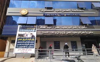رسالة هامة من مصلحة الضرائب لممثلي المدارس والجامعات بشأن الإقرارات