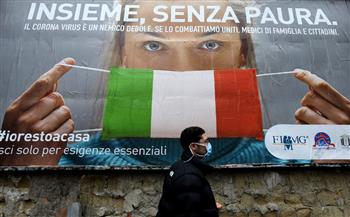   إيطاليا تؤجل فرض إلزامية التطعيم ضد كورونا على القطاع العام 