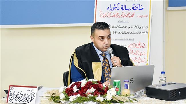 سبق علمي.. أول رسالة دكتوراة باللغة العربية تناقش اضطرابات الهايبرليكسيا لدى الأطفال
