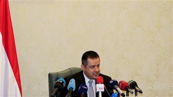   رئيس الحكومة اليمنى يلتمس «دعما اقتصاديا عاجلا» من دول مجلس التعاون الخليجى