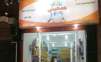 «تموين الجيزة»: قرار الوزير يحسم معاينات مرحلة «جمعيتي» الرابعة