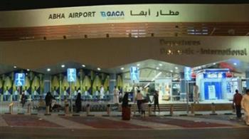   منظمة التعاون الإسلامى تدين محاولة ميليشيا الحوثى استهداف مطار «أبها» بالسعودية