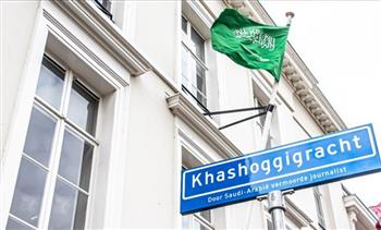   هولندا تحكم بالسجن 4 سنوات على شخص أطلق النار على السفارة السعودية