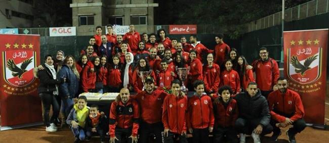 «تنس الأهلى» يكرم أبطال إفريقيا للناشئين