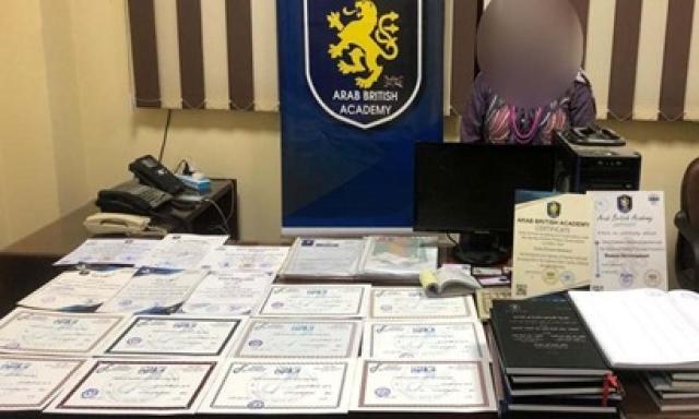 ضبط مركز بدون ترخيص بالغربية لترويج شهادات دراسية مزورة