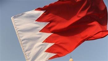   إطلاق جائزة هيئة الطاقة المستدامة فى البحرين
