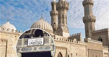 ١٢ معلومة عن مشروع الآذان الموحد