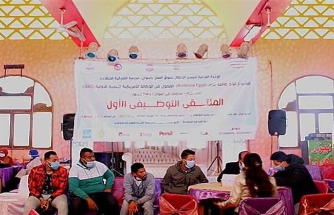 «تعليم أسوان» تنظم الملتقى التوظيفي الأول «فرصتك في أسوان»