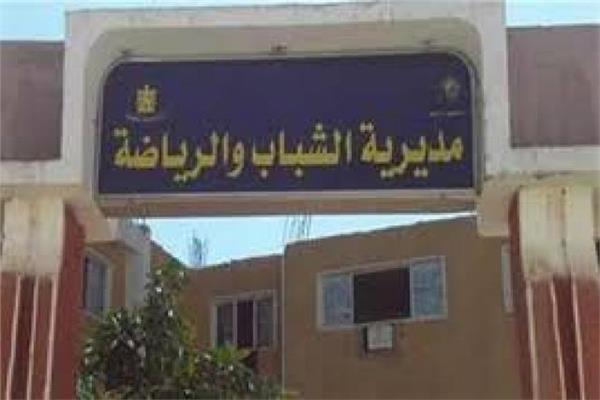الشباب والرياضة تنفذ ندوة ثقافية عن «الرقمنة» بمحافظة المنيا