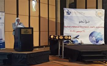 صندوق تنمية الصادرات: نستهدف زيادة نمو الصادرات المصرية بنسبة لا تقل عن 15% سنويًا
