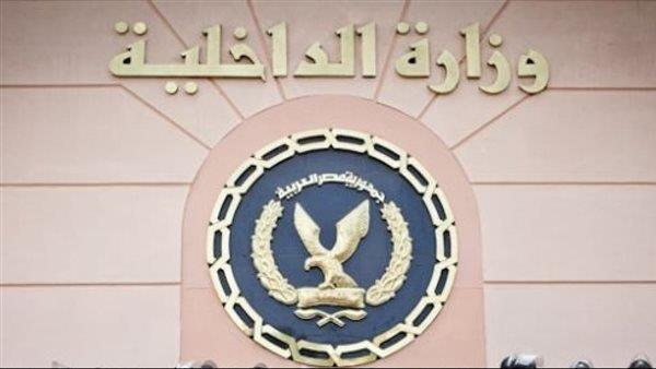 الداخلية يوجه المأموريات لاستخراج وتجديد بطاقات الرقم القومى