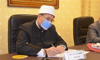 تكليف الشيخ سلامة محمود بتسيير أعمال مدير مديرية أوقاف الإسكندرية