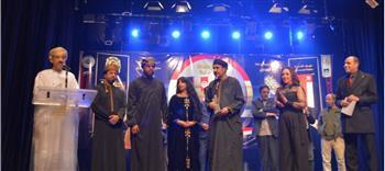 مصر تحصد جائزة العروض الطويلة في ختام  مهرجان آفاق 2021