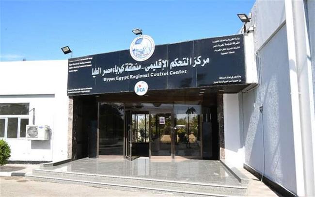 معلومات هامة عن مركز تحكم الكهرباء الإقليمي بنجع حمادي شمال قنا
