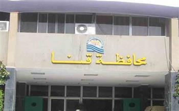أهم 10 معلومات خاصة بمركز التحكم الإقليمي للكهرباء بنجع حمادى 