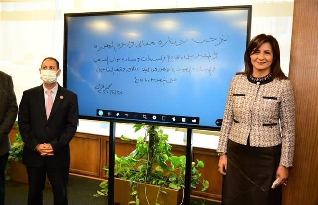 وزيرة الهجرة: وثيقة التأمين للمصريين بالخارج بـ100ألف جنيه والاشتراك 100جنيه 