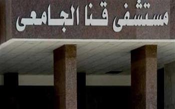 مستشفيات قنا الجامعية تنظيم ورشة عمل على الأشعة التلفزيونية
