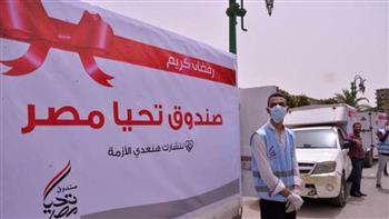 2021 عام العبور للعالمية.. «تحيا مصر» يسجل 3 ألقاب جديدة بموسوعة جينس
