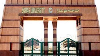 جامعة سوهاج: إعلان البرنامج الزمني للترشح لمنصب عميد كلية التمريض بالجامعة