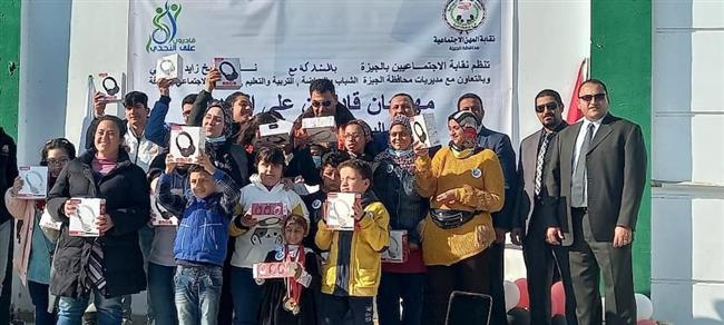 نادي زايد يكرم ذوي الهمم في مهرجان قادرون على التحدي