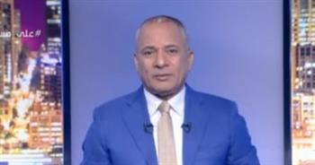 أحمد موسى يصفق على الهواء بعد زيارة السيسي لقرية بالنوبة.. فيديو