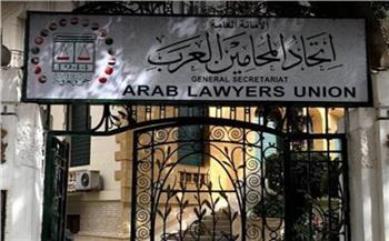   «المحامين العرب» يدين الخطة الاستيطانية الجديدة للاحتلال الإسرائيلي فى الجولان السورى
