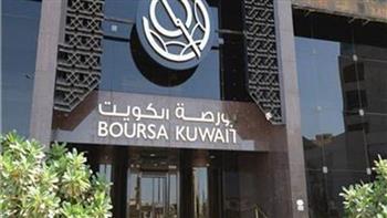   ارتفاع مؤشرات بورصة الكويت بختام تعاملات اليوم  و المؤشر العام بنسبة 0.28%