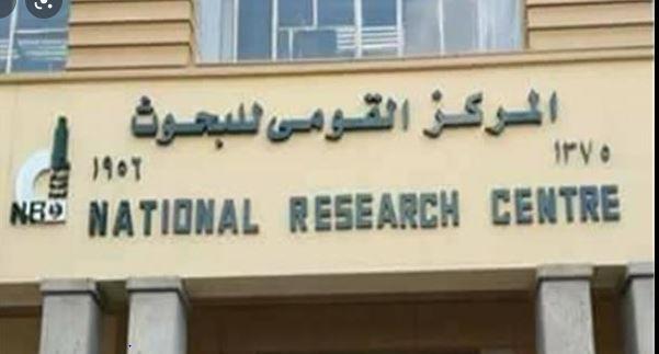 فوز 63 عالما وباحثا بجوائز المركز القومي للبحوث لعام 2020