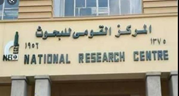 فوز 63 عالما وباحثا بجوائز المركز القومي للبحوث لعام 2020