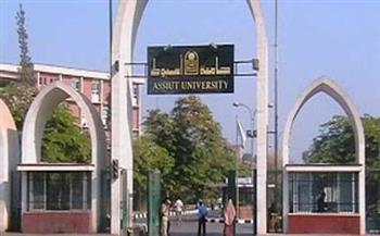 جامعة أسيوط: حريصون على القيام بالدور التعليمي والبحثي كمنارة للمعرفة