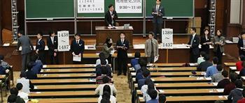   اليابان تسمح للممتحَنين المخالطين للمصابين بـ «أوميكرون» بأداء امتحان الالتحاق بالجامعة