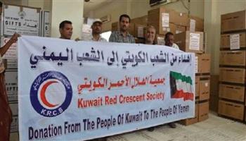   الهلال الأحمر الكويتي: الوضع الإنساني المتردي في اليمن «يحتاج إلى وقفة دولية شاملة»