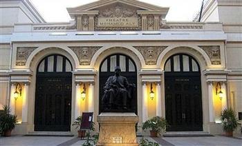    عرض الفيلم البريطاني "إلى المعلم ..مع الحب "بمركز إبداع الإسكندرية