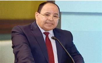انضمام مصر لعضوية بنك التنمية الجديد