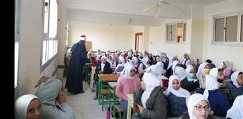   «خريجو الأزهر» بمطروح تنظم ندوات ولقاءات وطنية بعدد من المدارس