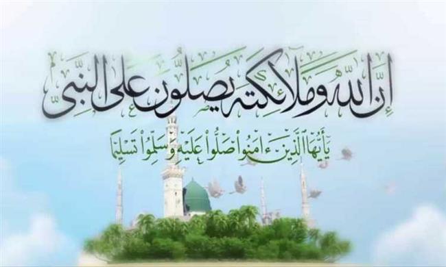 سعادة الدنيا والآخرة بين يديك.. فضائل الصلاة على النبى